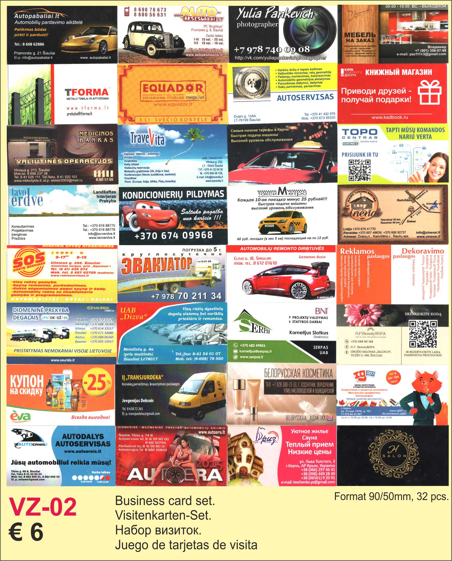 Visiting cards 32x